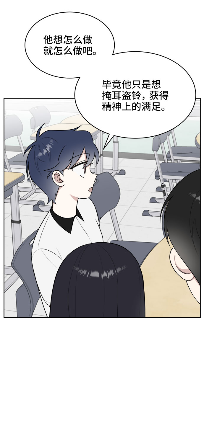 第24话61