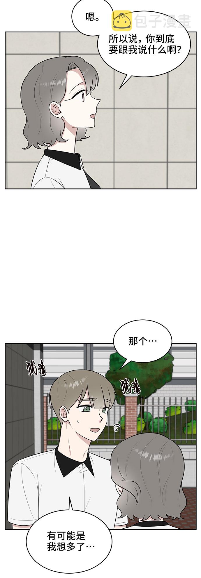 第37话44