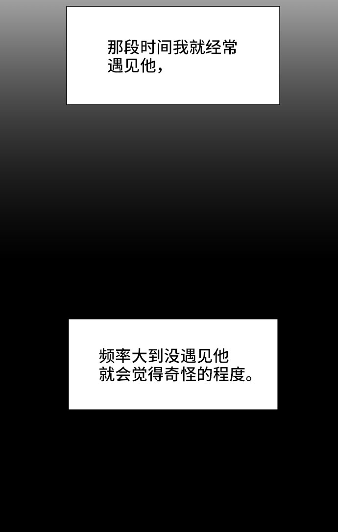 第4话21