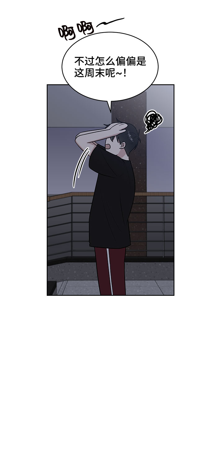 第28话40