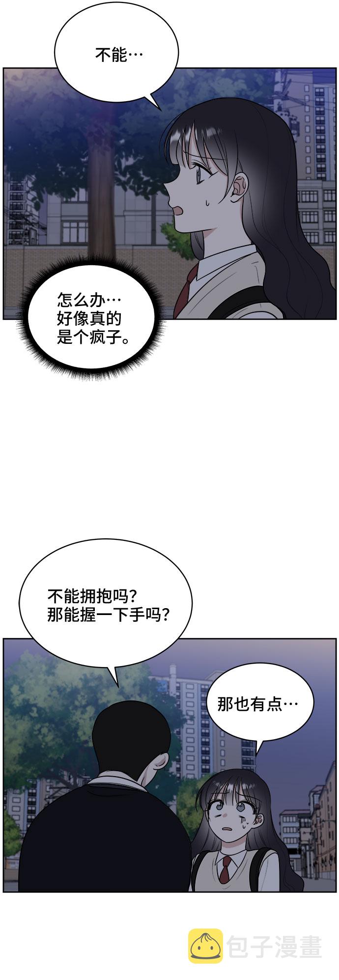 第13话4