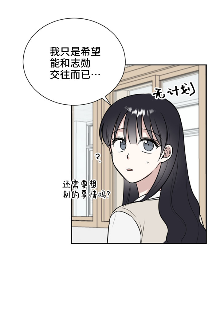 第7话6