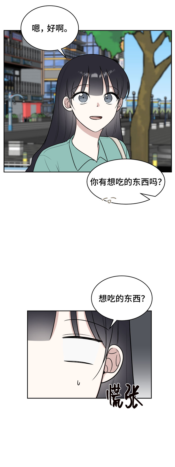 第29话7
