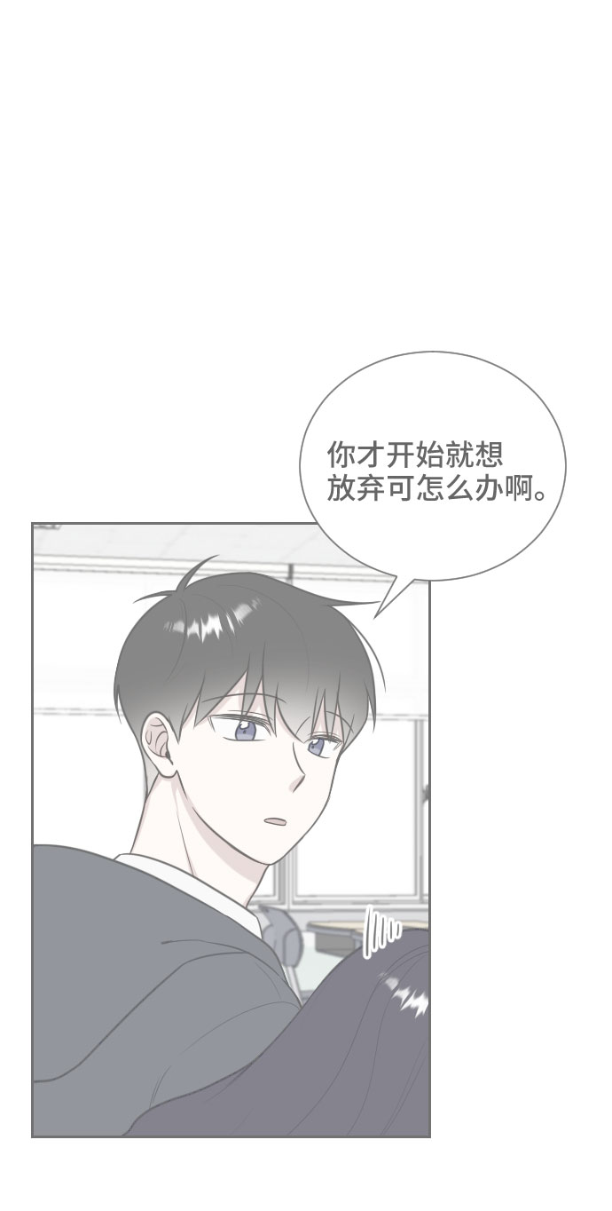 第7话76