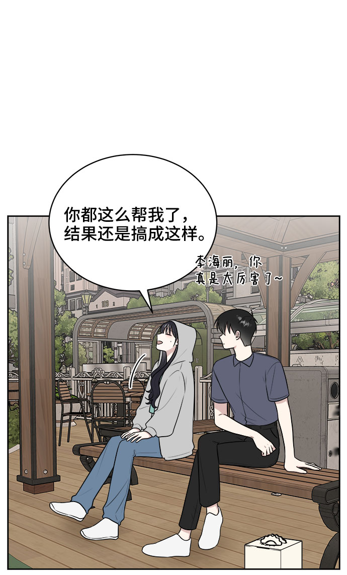 第31话62