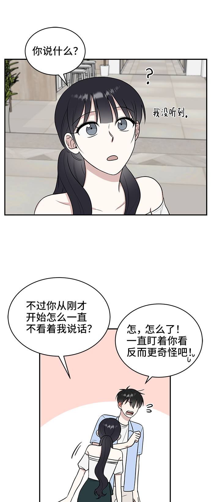 第43话16