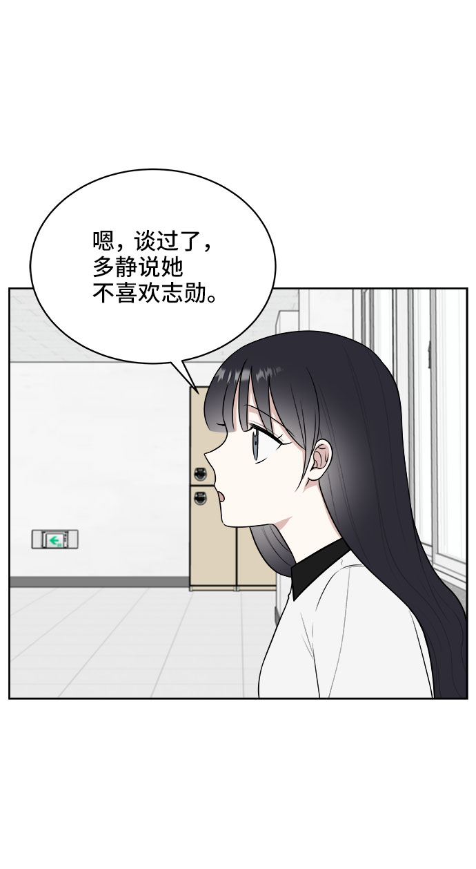 第24话23