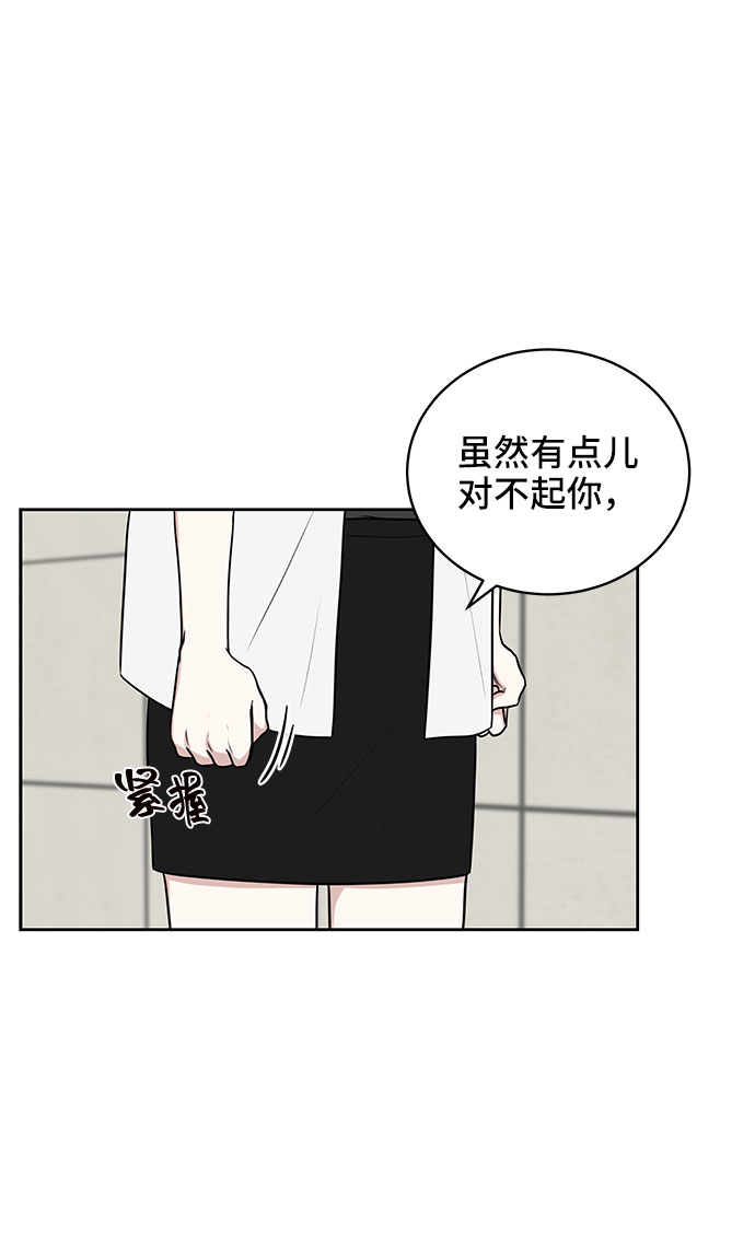 第38话9