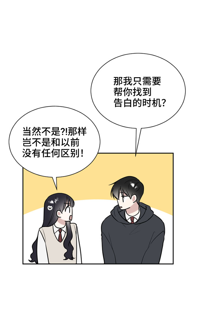第7话7