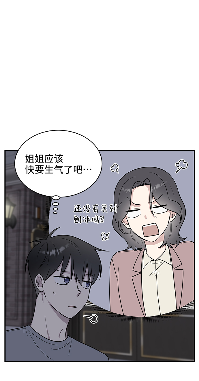 第40话4