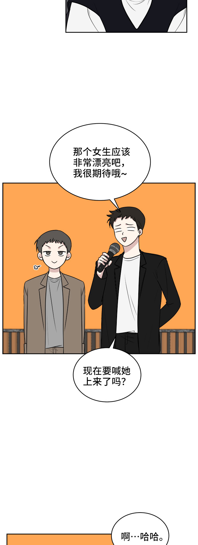 第20话42