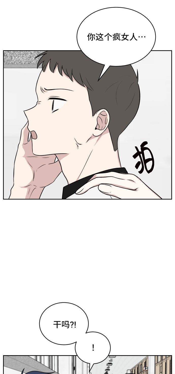 第25话43