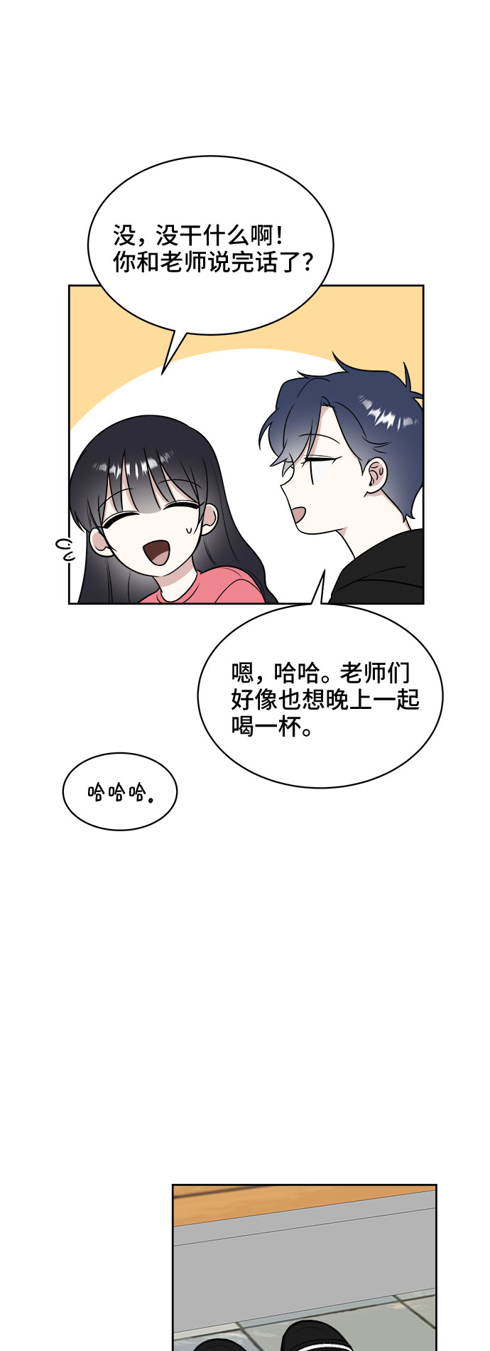 第18话21
