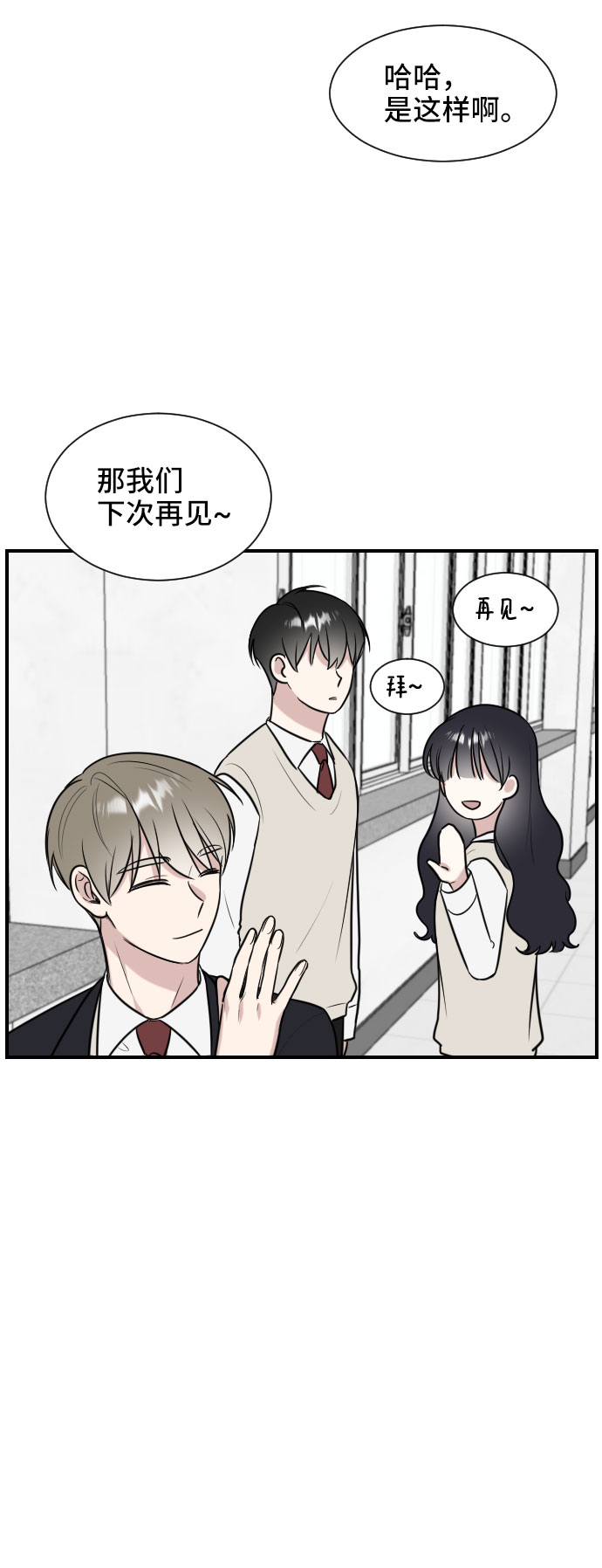第3话14