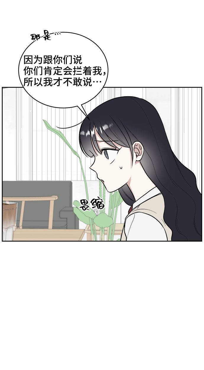 第16话25