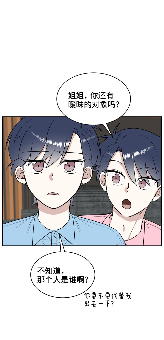 第20话50