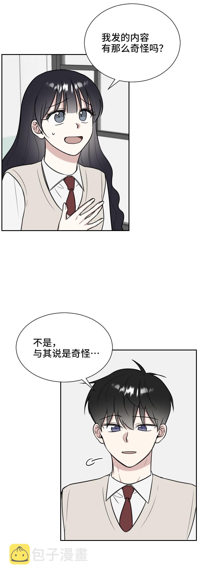 第9话2