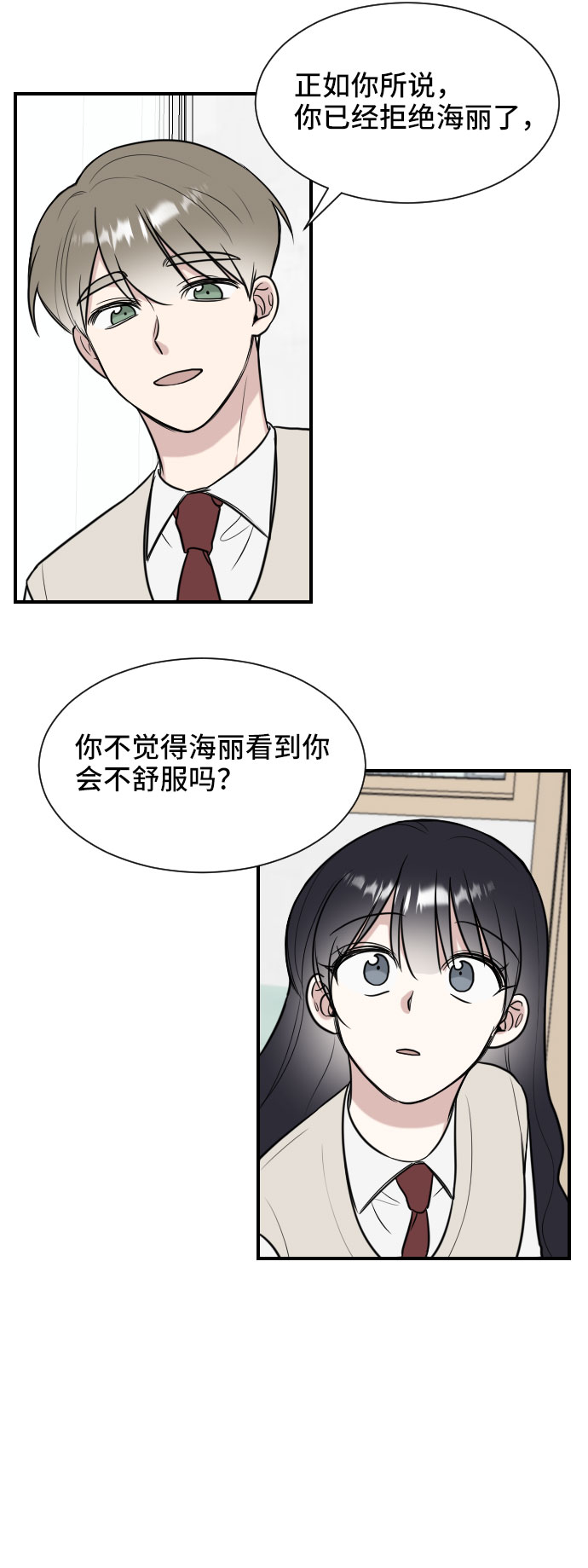 第3话50