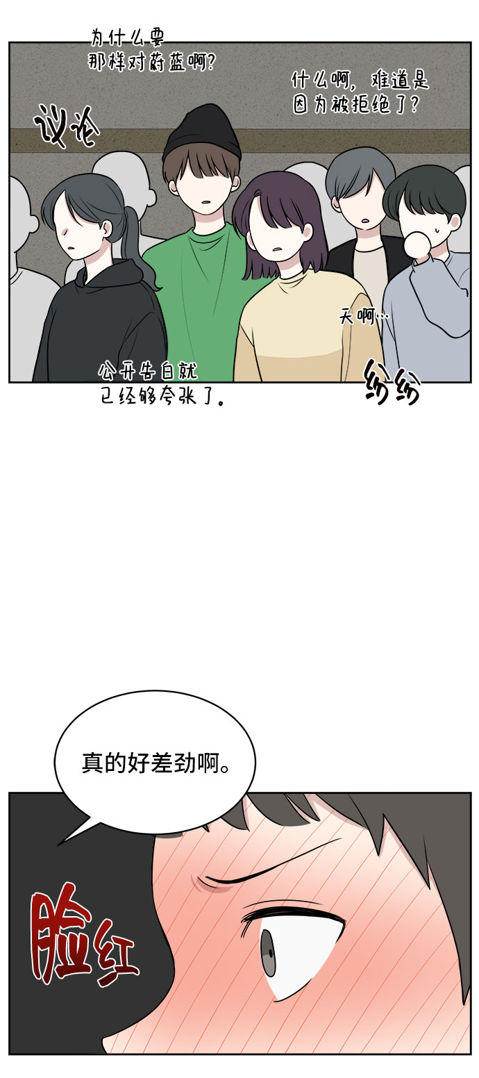 第21话40