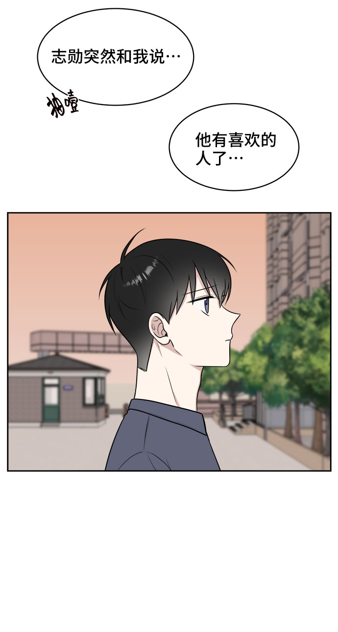 第31话33