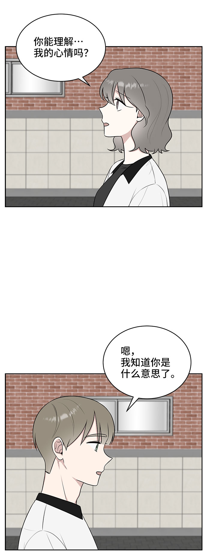 第38话16