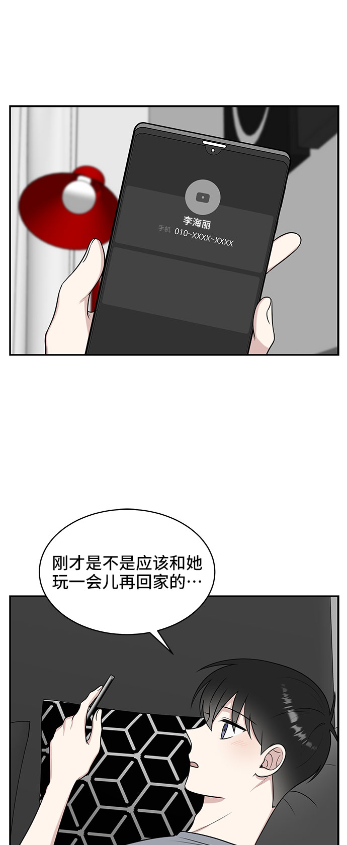 第39话59