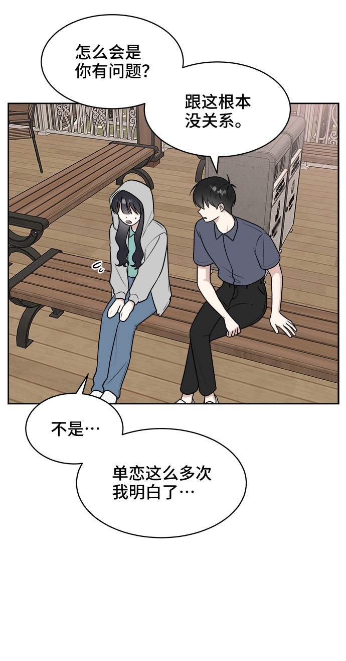 第31话69