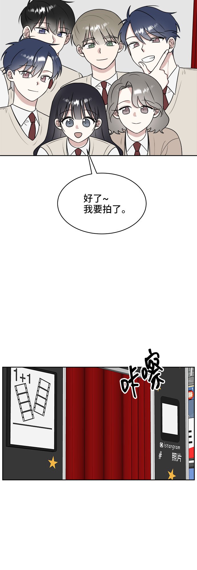 第14话58