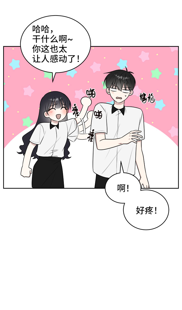 第24话43