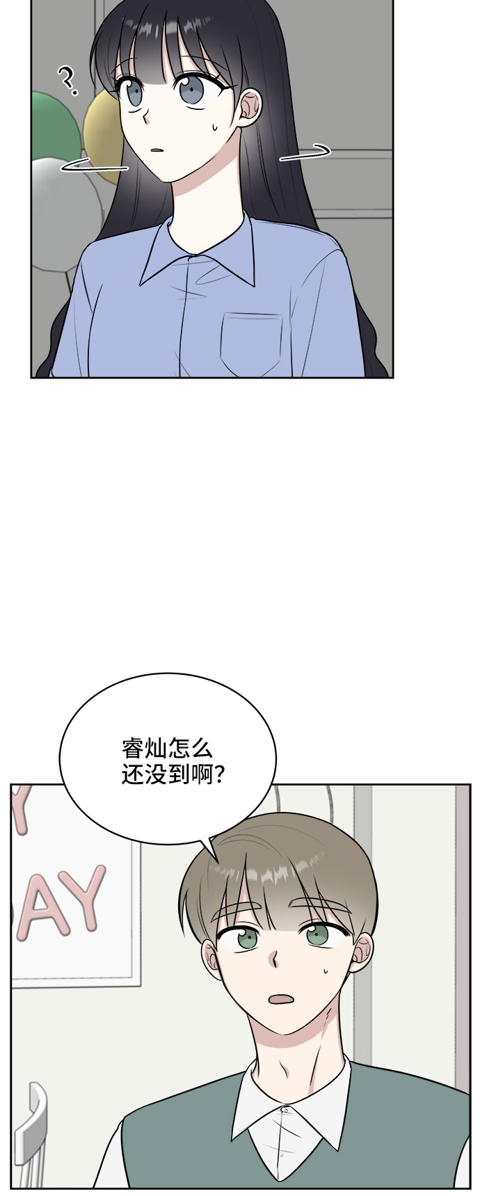 第26话22