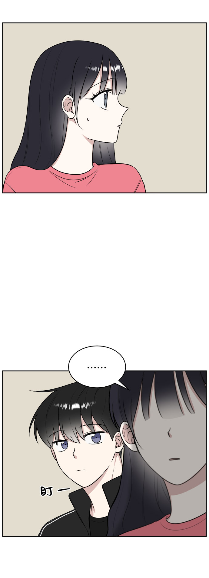 第18话45