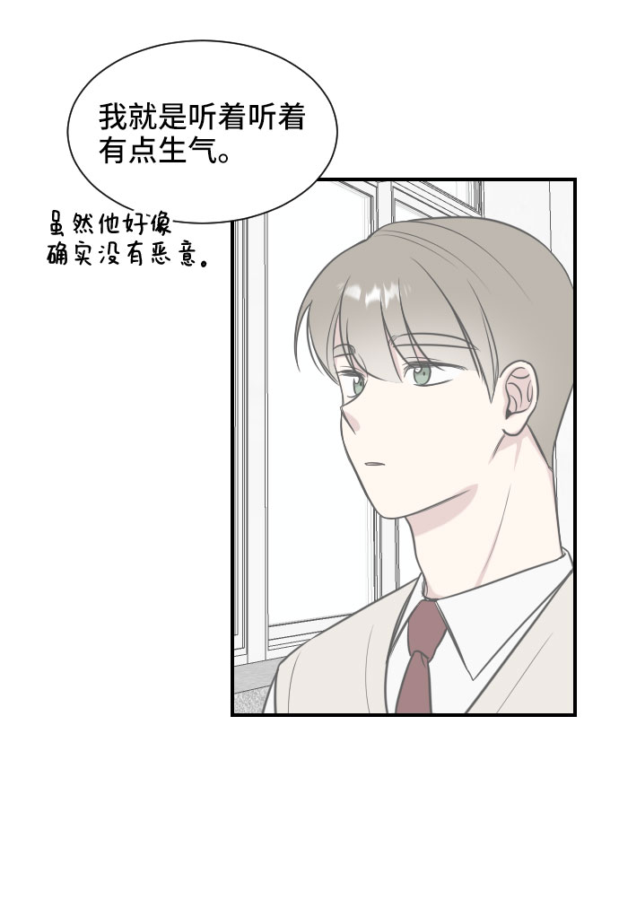 第3话58