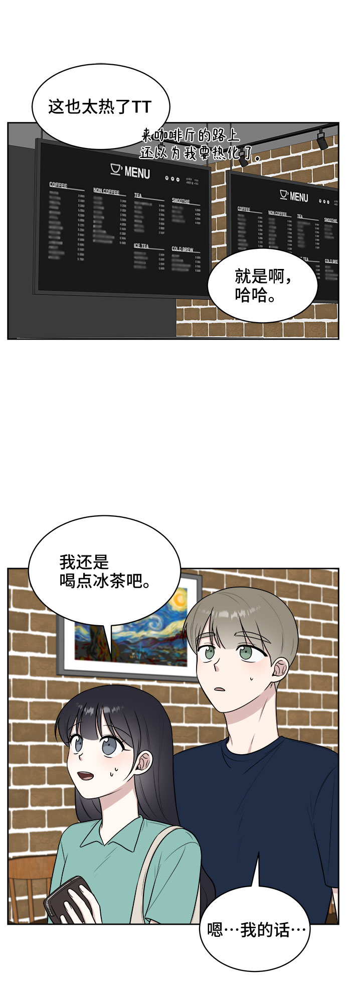 第29话51