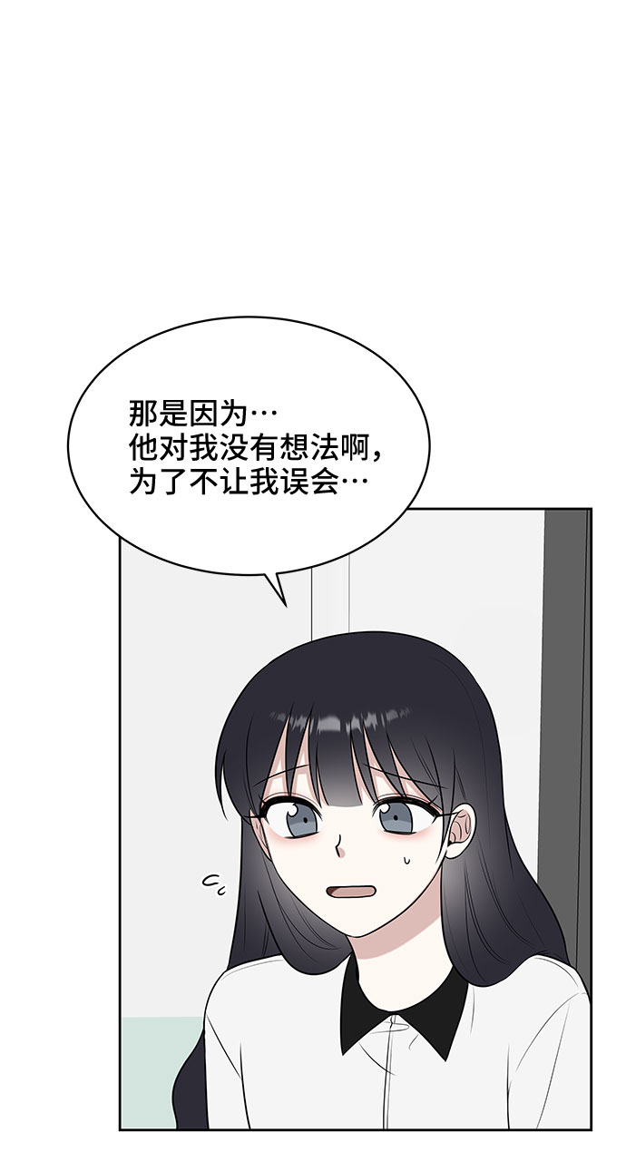 第32话21