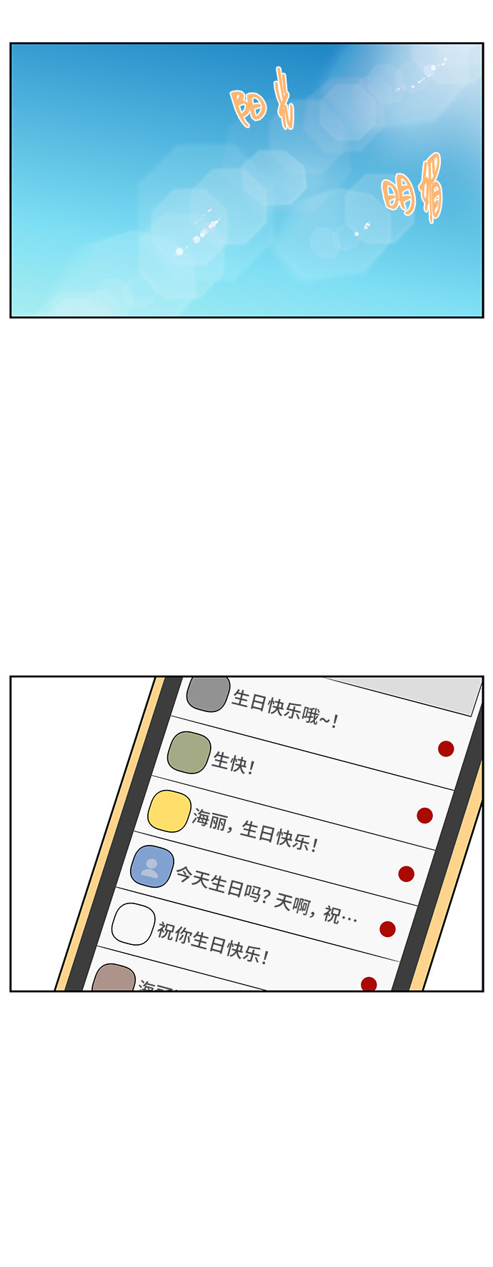 第28话63