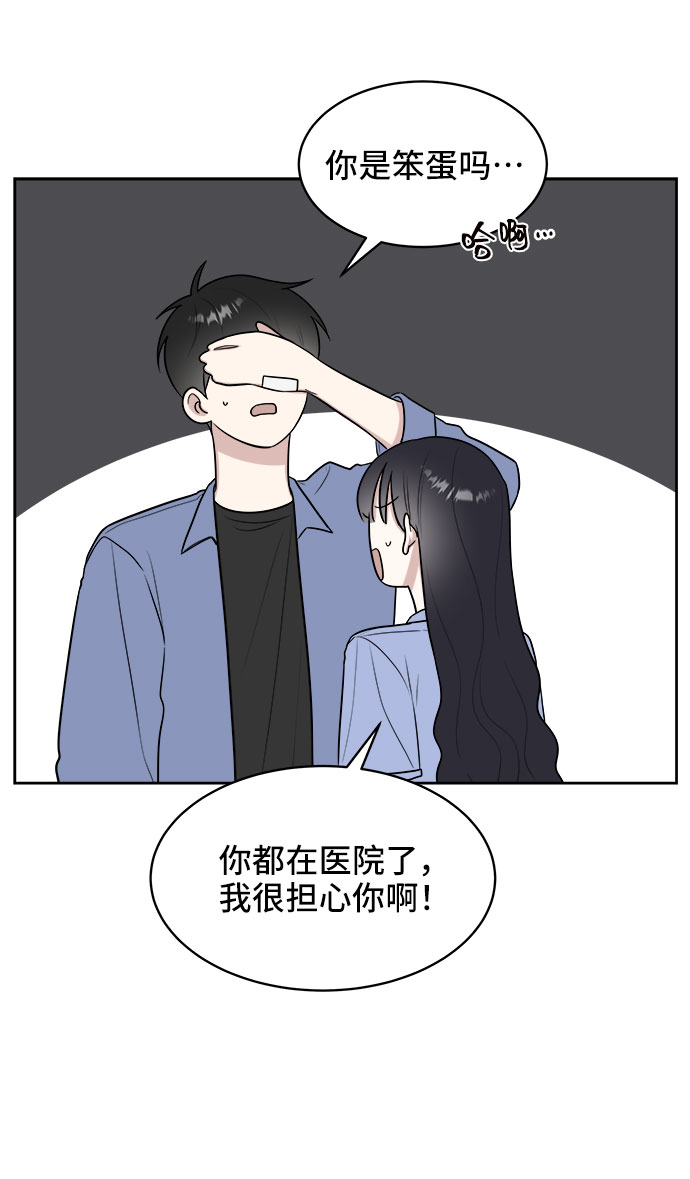 第26话51