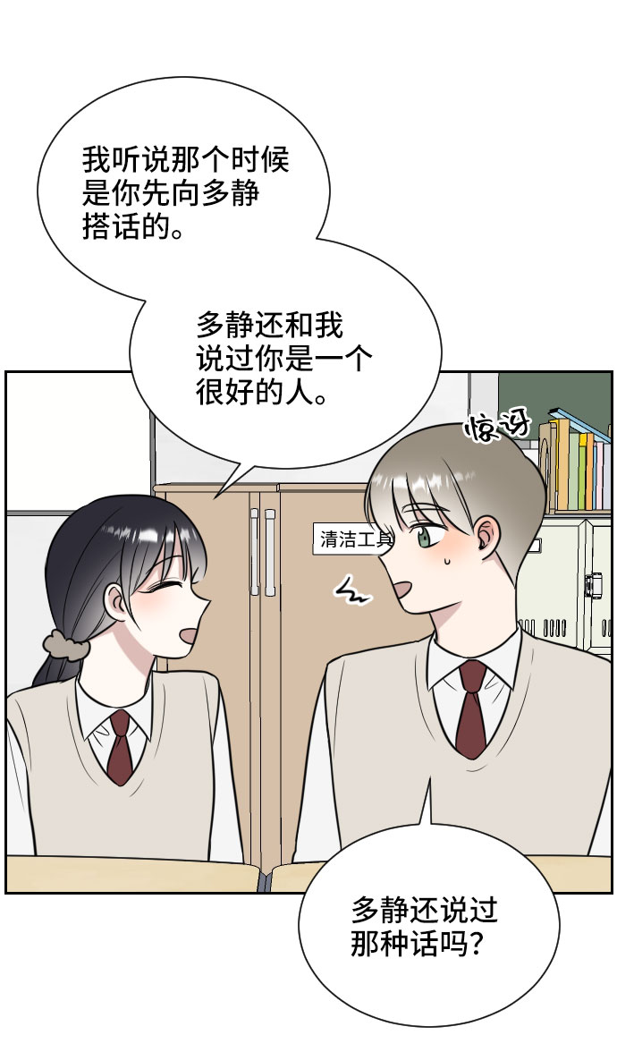 第11话62