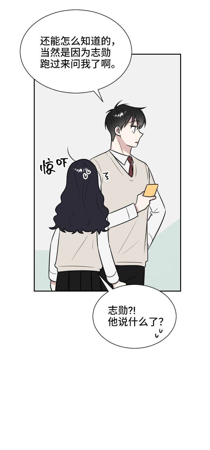 第9话6