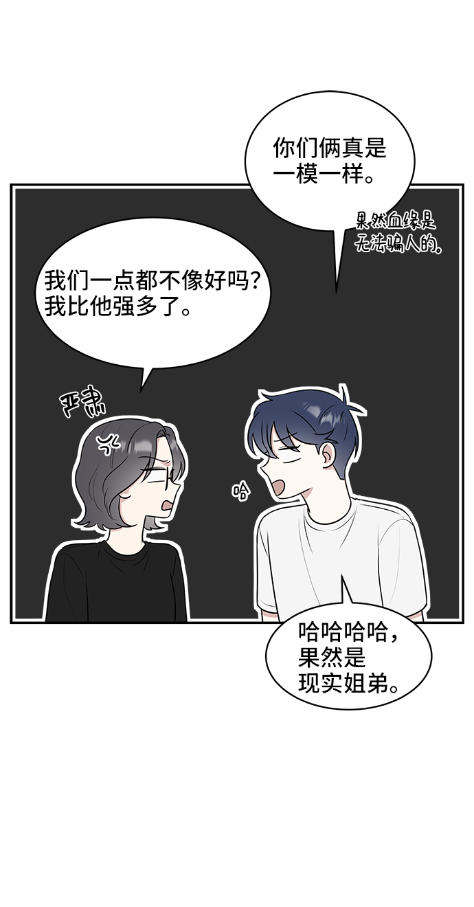 第42话7
