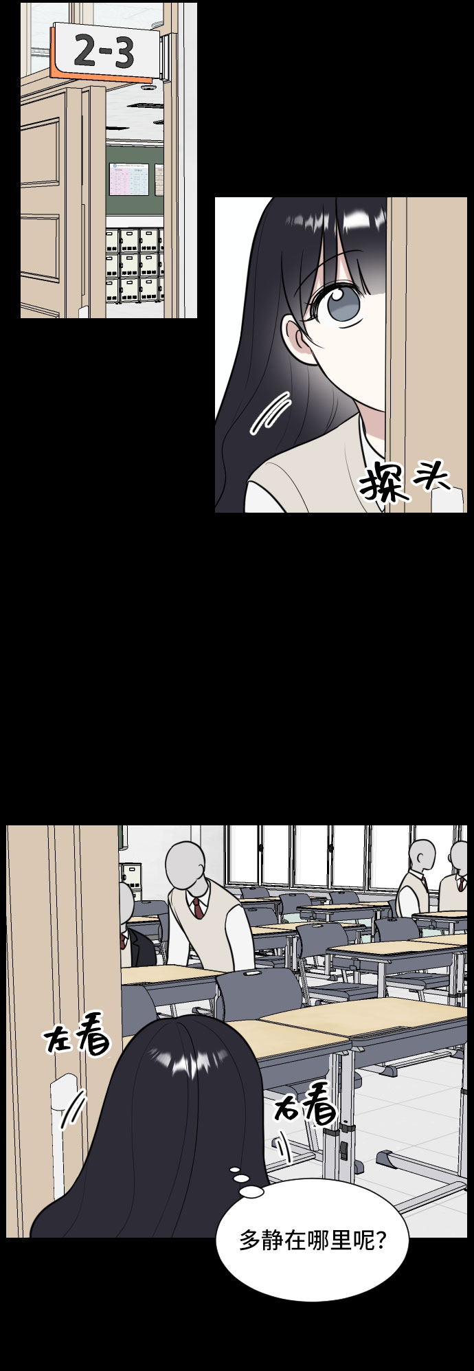 第4话23