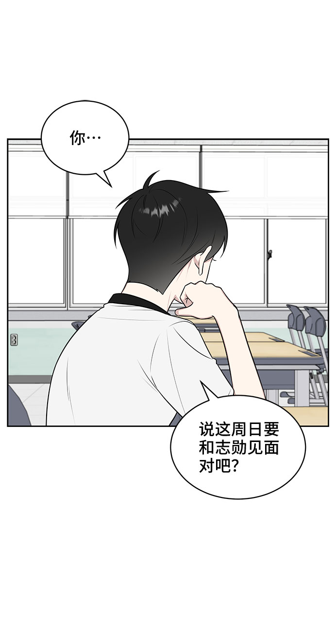 第28话51