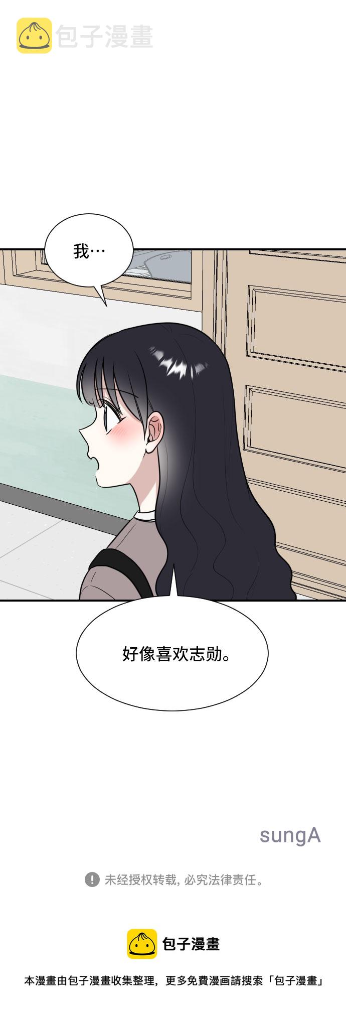 第5话61