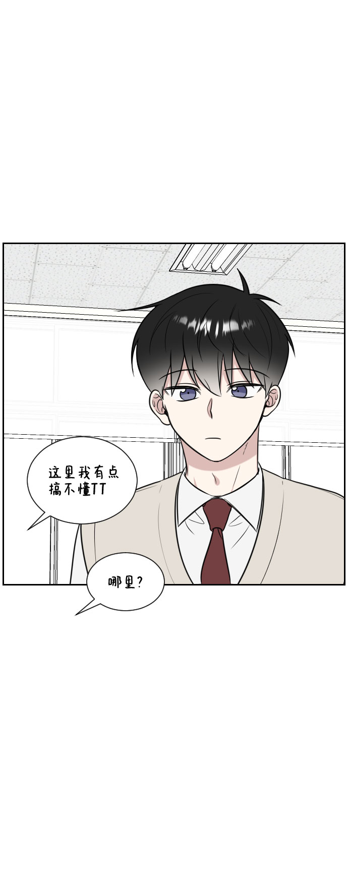 第11话8