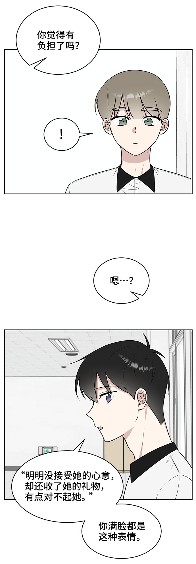 第27话29