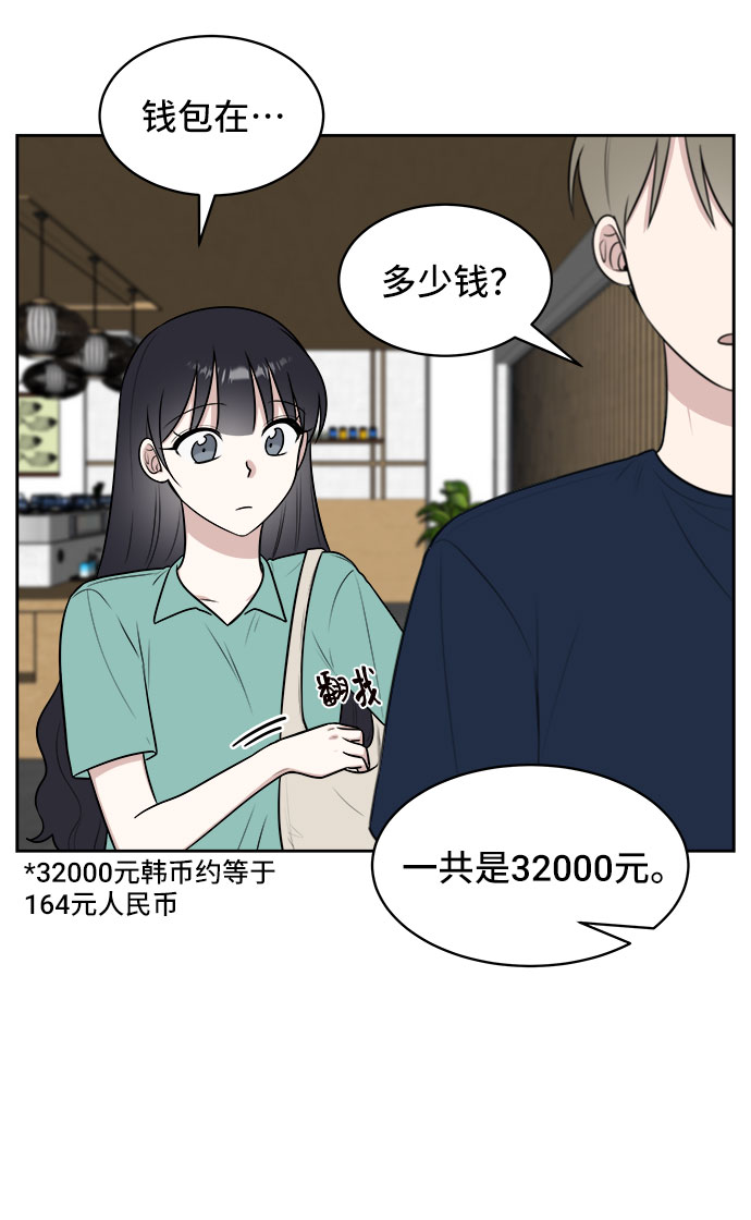 第29话17