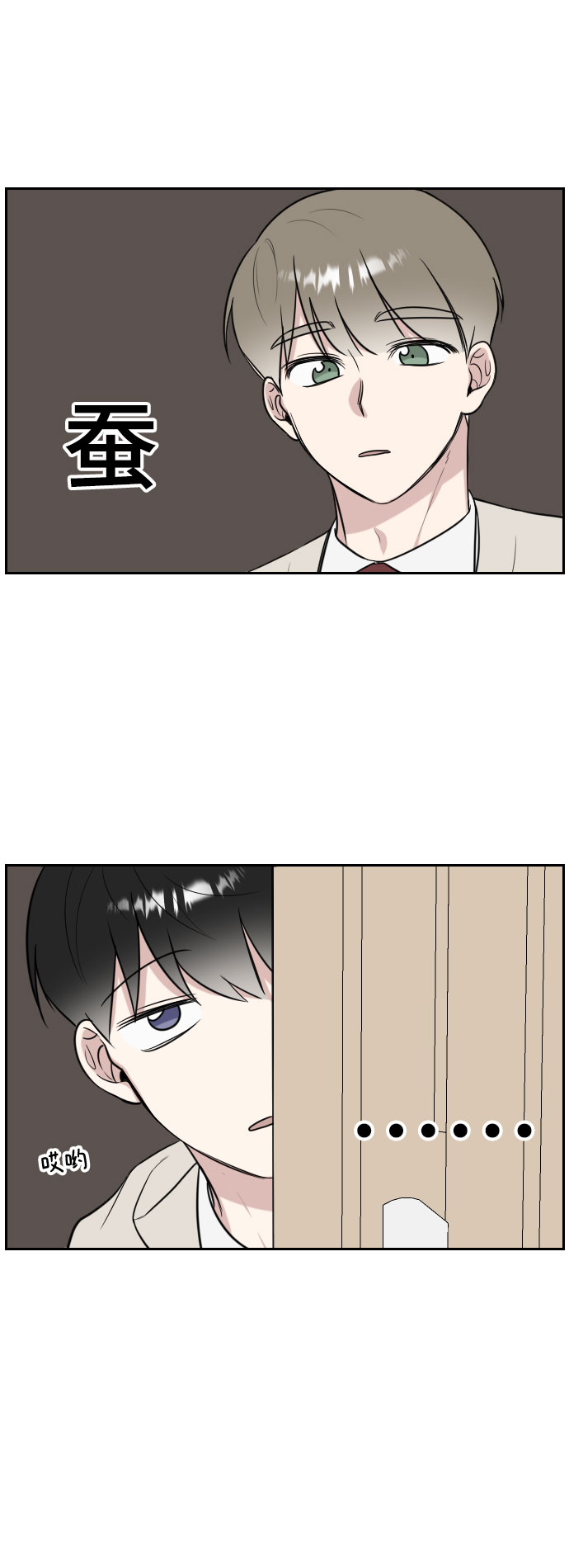 第7话48