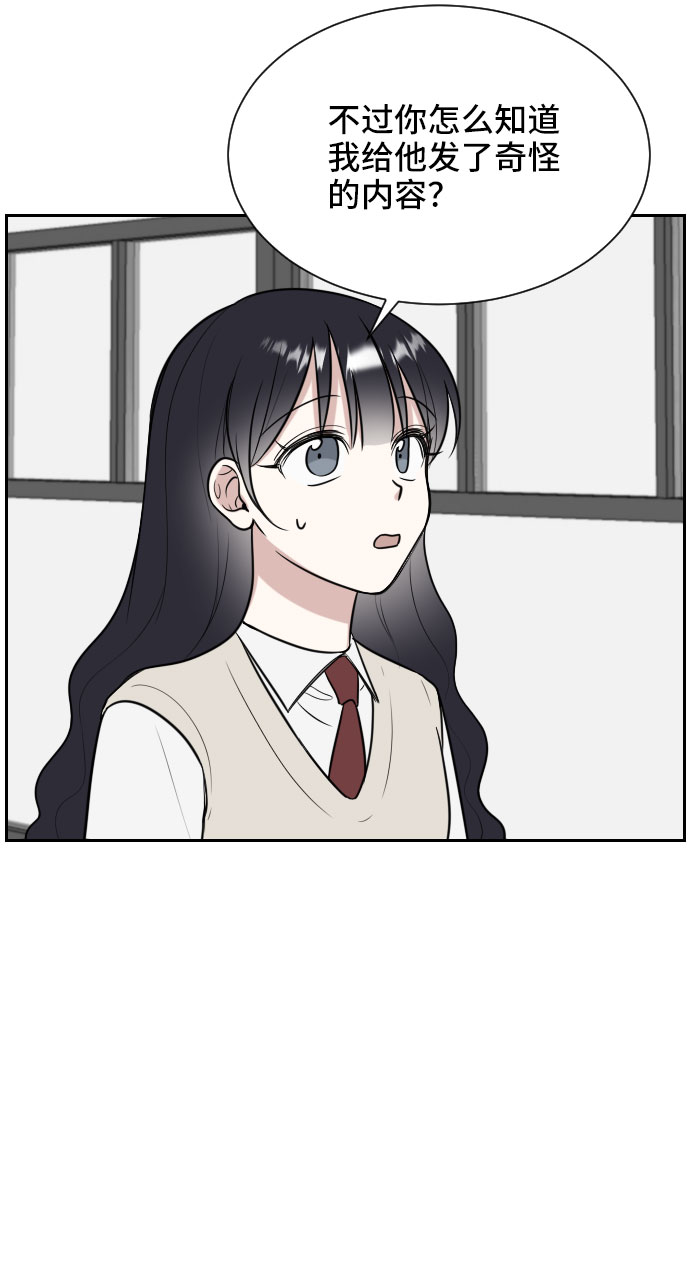 第9话5