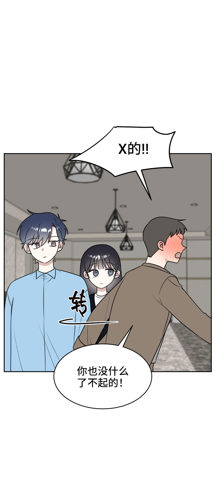 第21话41