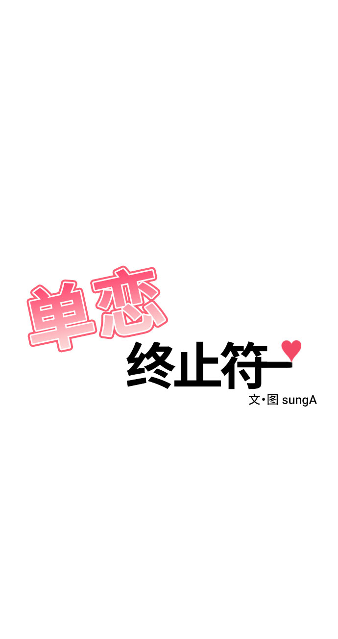 第36话5