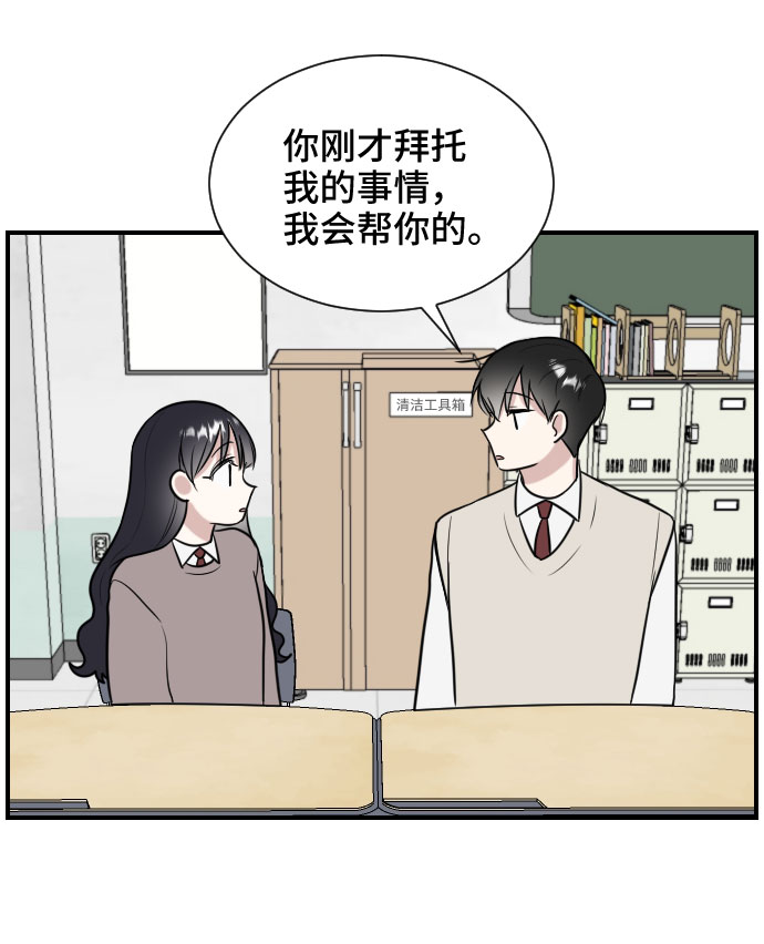 第6话70